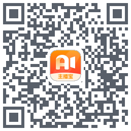 主播宝 QRcode