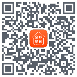 全球家精选的下載二維碼
