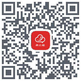 青云租 QRcode