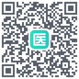 元知好医(医生版)的下載二維碼