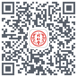 同仁堂中医的下載二維碼