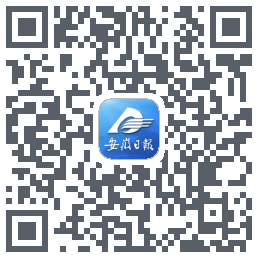 安徽日报du code QR de téléchargement
