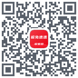外场Pro的下載二維碼