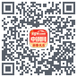 中钢网的下載二維碼