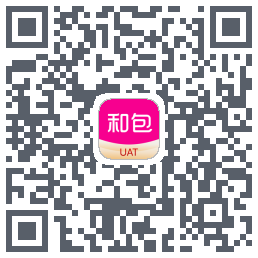 和包的下载二维码