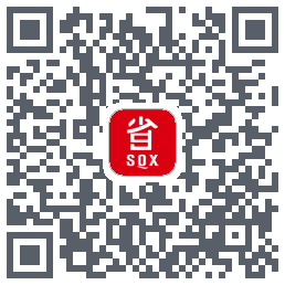 省钱兄的下載二維碼