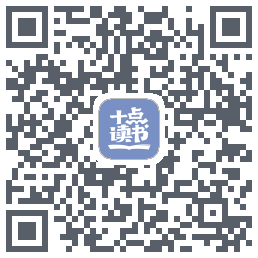十点读书-Debug的下载二维码