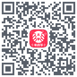 掌上大学的下載二維碼