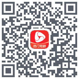 河马剧场 QRcode