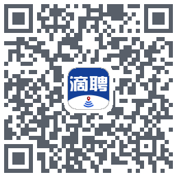 滴聘的下載二維碼