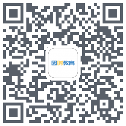 因时教育のダウンロードQRコード