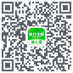 食行生鲜的下载二维码