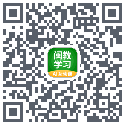 闽教学习 QRcode