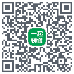 一起装修的下載二維碼