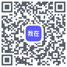我在AIのダウンロードQRコード