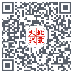 北京大兴 QRcode