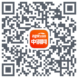 中钢网的下載二維碼