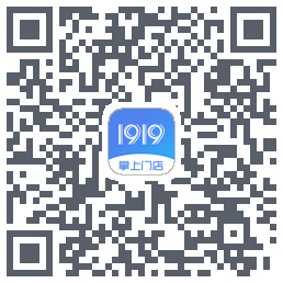 1919掌上门店的下载二维码