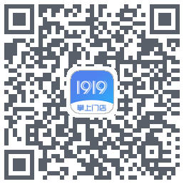 1919掌上门店的下載二維碼
