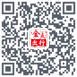 金点出行-司机端 QRcode