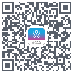 上汽大众的下载二维码