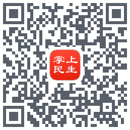 民生保险Download QR-Code
