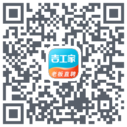 吉工家的下载二维码