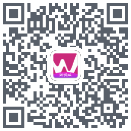 中舞网测试v5.7.7du code QR de téléchargement