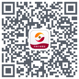 农商行收银宝的下载二维码