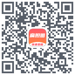 扁担圈快递员 QR-код для загрузки