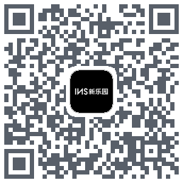 INS新乐园 QRcode