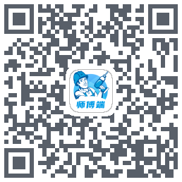 左右手师傅端 QRcode