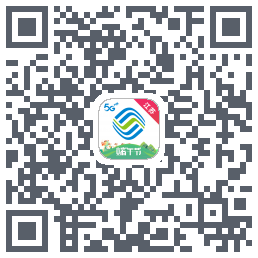 中国移动江苏的下載二維碼
