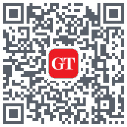 Global Times的下载二维码