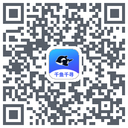 千鱼千寻 QRcode