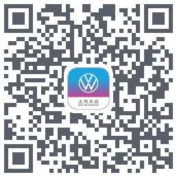 上汽大众的下載二維碼