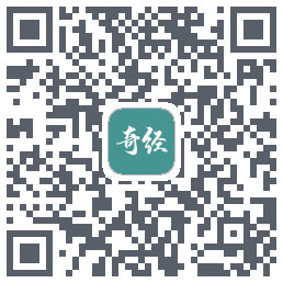国运奇经的下載二維碼