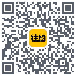 往约(测试)du code QR de téléchargement