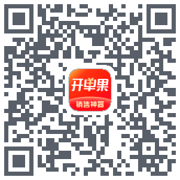 开单果 QRcode