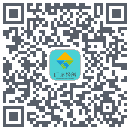 叮咚轻创 QRcode