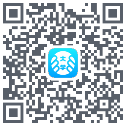 掌上大学 QRcode