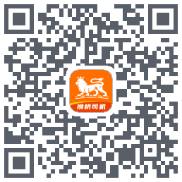 狮桥司机 QRcode
