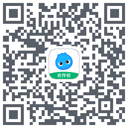 洋葱学园合作校版的下載二維碼