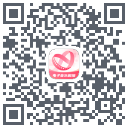 印象电子音乐相册的下載二維碼