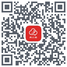 青云租รหัส QR สำหรับดาวน์โหลด
