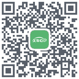 久车Go QR-код для загрузки