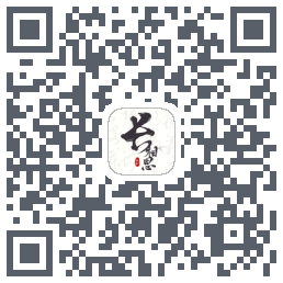 长相思的下载二维码