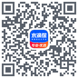 水滴保的下載二維碼