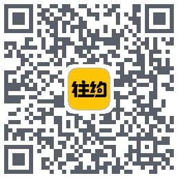 往约(测试)código QR de descarga de