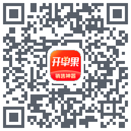 开单果 QRcode